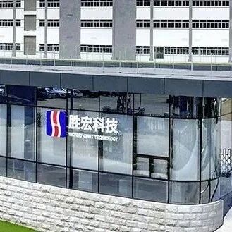 Shenghong Technology Investor Relations: Chairman Chen Tao is a Recognized Technical Expert in the PCB Industry