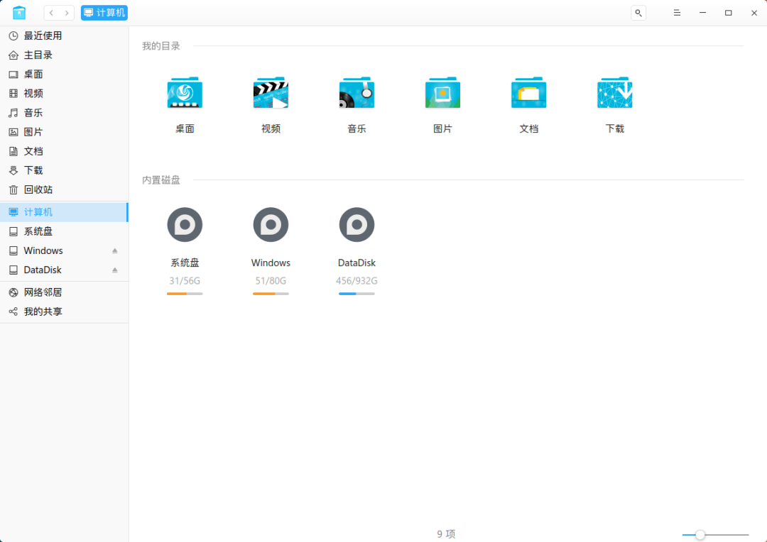 Strongly Recommend Using Linux for Development