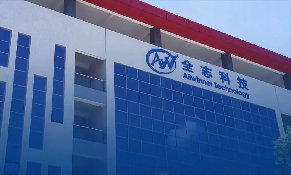 Overview of Allwinner Technology