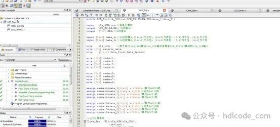 LCD1602 Module Driver Code Design in Verilog for Quartus Development Board