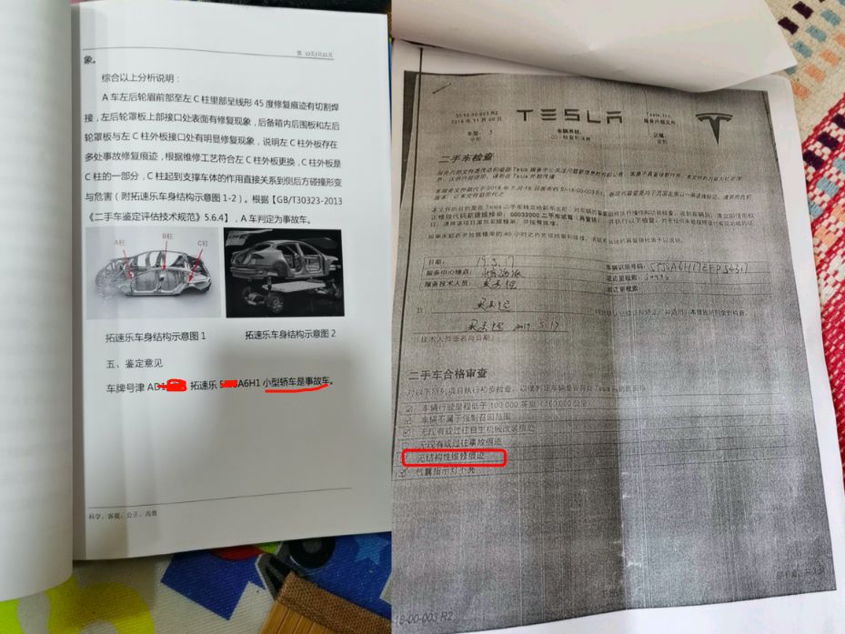 Chinese Car Owners Plan to Sue Tesla Collectively? It's Not Just About the Chip Issue but Also About Accident Vehicles