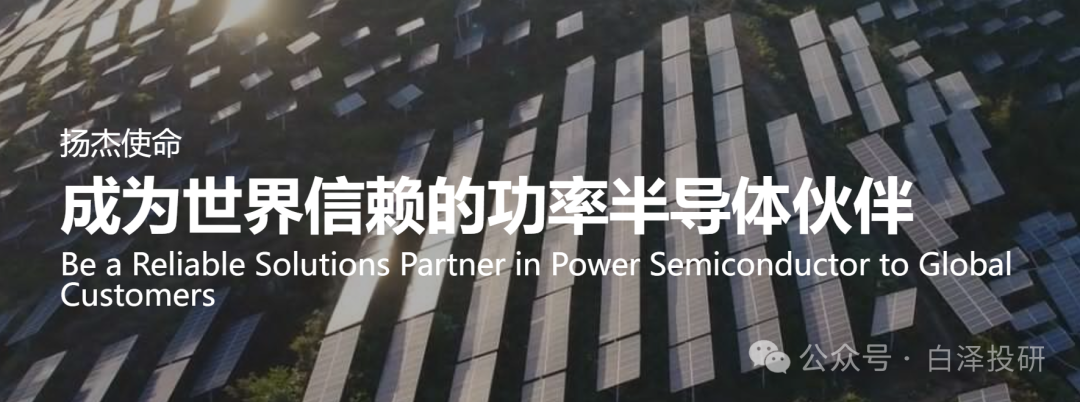 In-Depth Analysis: The Revival Game of Yangjie Technology, Leader in Power Semiconductors - Where Are the Opportunities?