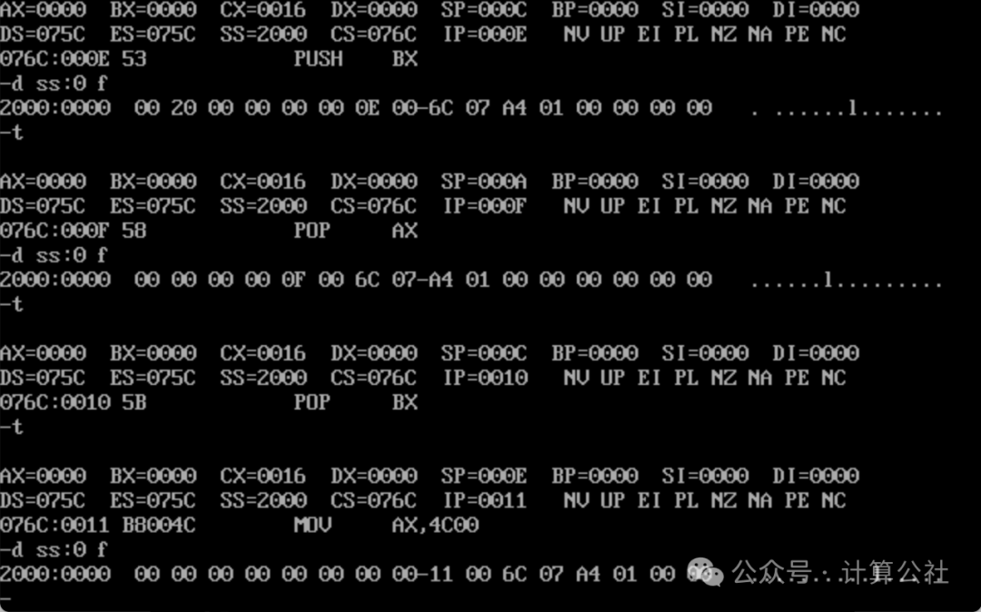 Analysis of Answers for Assembly Language Experiment 3