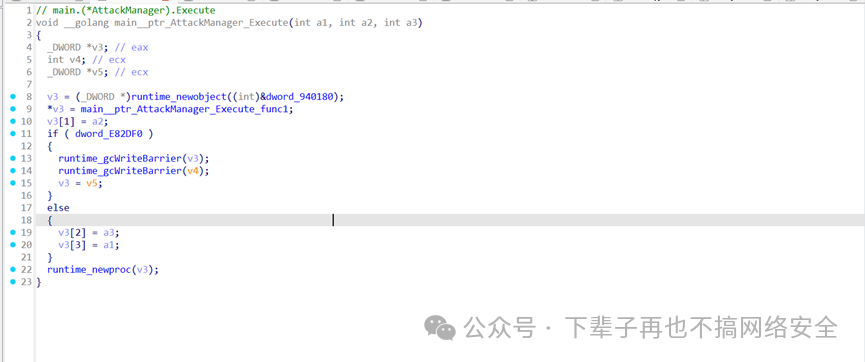 Analysis of the Execution Process of HTTPBot Botnet
