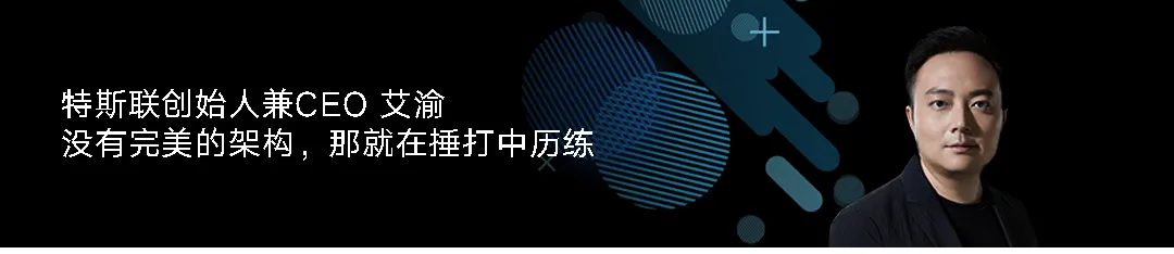 WAIC Observation | The AI Agent Trend is Here, Teslion Selected for the Value Application Report of Intelligent Agents