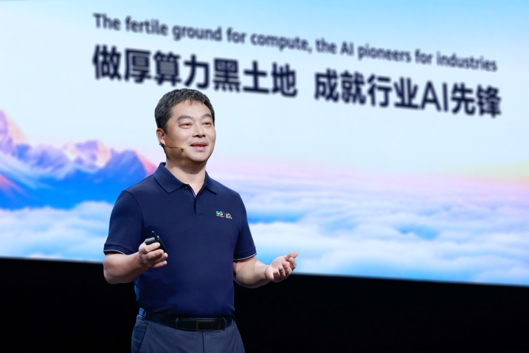 Top Configuration in the Era of AI Agents: Huawei Cloud Reshapes Computing Power Landscape