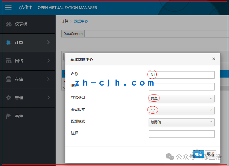 oVirt 4.4.3 Open Source Virtualization Platform: Adding Node to Engine