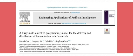 Disaster Assessment and EM | A Fuzzy Multi-Objective Programming Model for Humanitarian Relief Delivery and Distribution