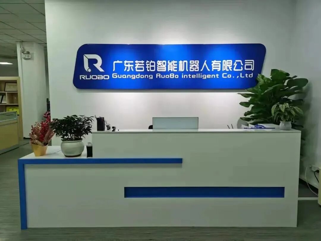 Ruobo Intelligent Robotics: Creating New Brands in Traditional Industries with AI