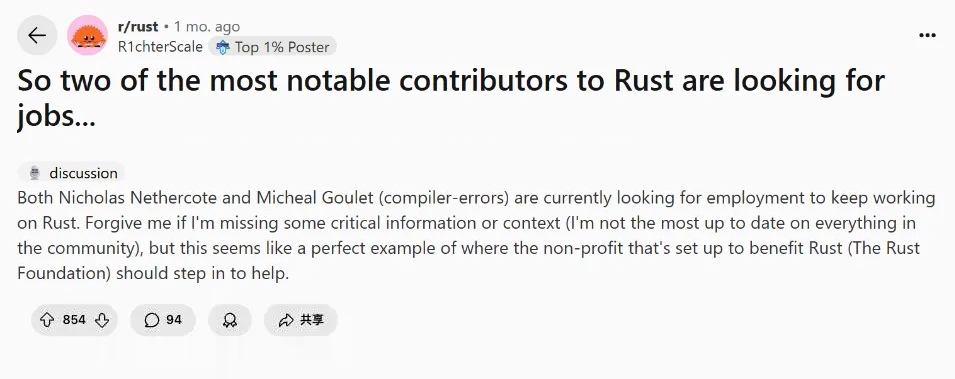 Core Rust Developer Seeks New Job, Strongly Opposes Generative AI