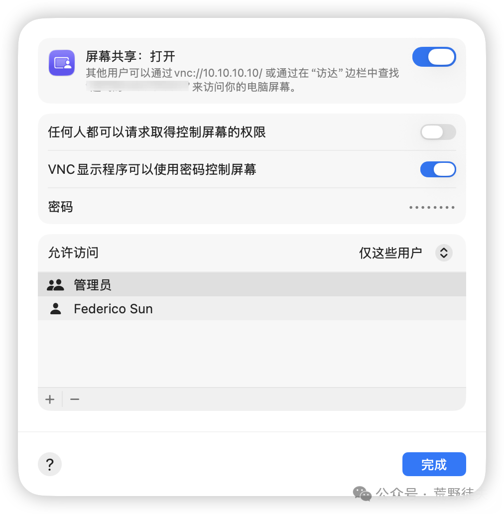 Innovative Uses for Mac: Practical Guide to Building a Home Server with macOS