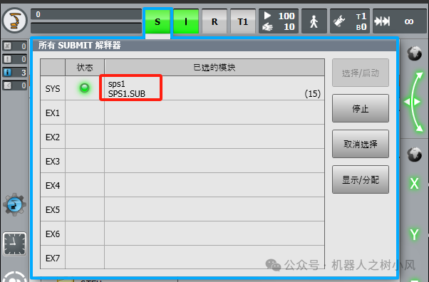 KUKA Robot Submission Interpreter (Background Operation)