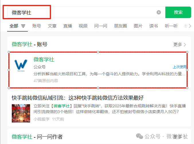 How to Build a Video Downloading Bot for WeChat Channels: A Guide to Development and Deployment with Source Code