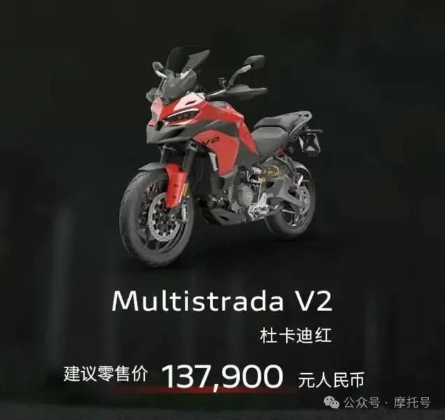 Ducati Multistrada V2 Makes a Comeback: More Features Without a Price Increase?