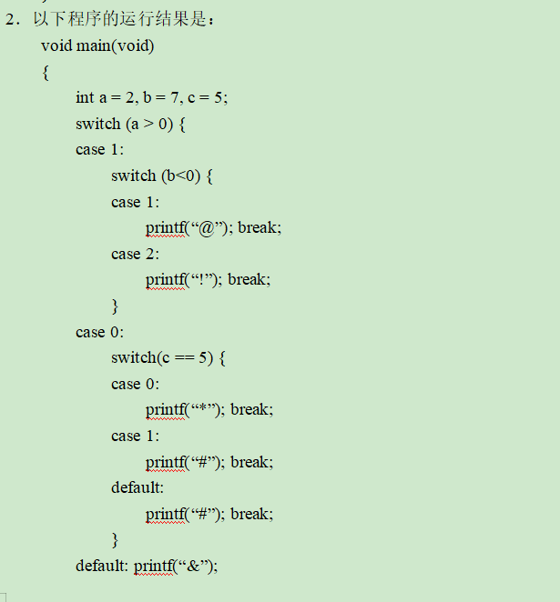 C Language Final Exam Questions Series - 8 (Part 2)