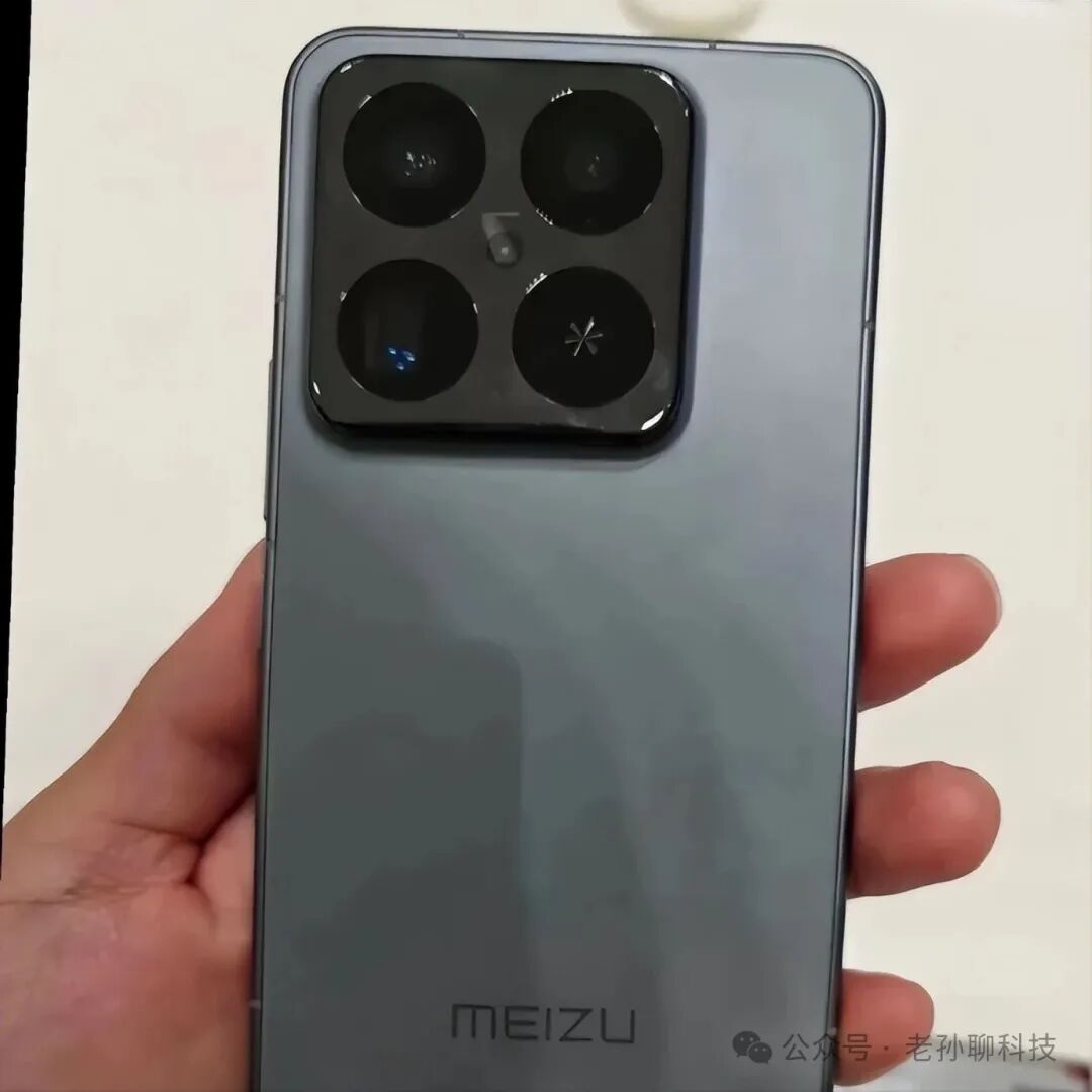 Meizu 22 Processor Exposed: Same Chip as Redmi's Budget Phone, Positioned as a Flagship with a Compact Flat Screen Design