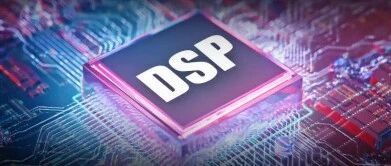 What is a DSP?