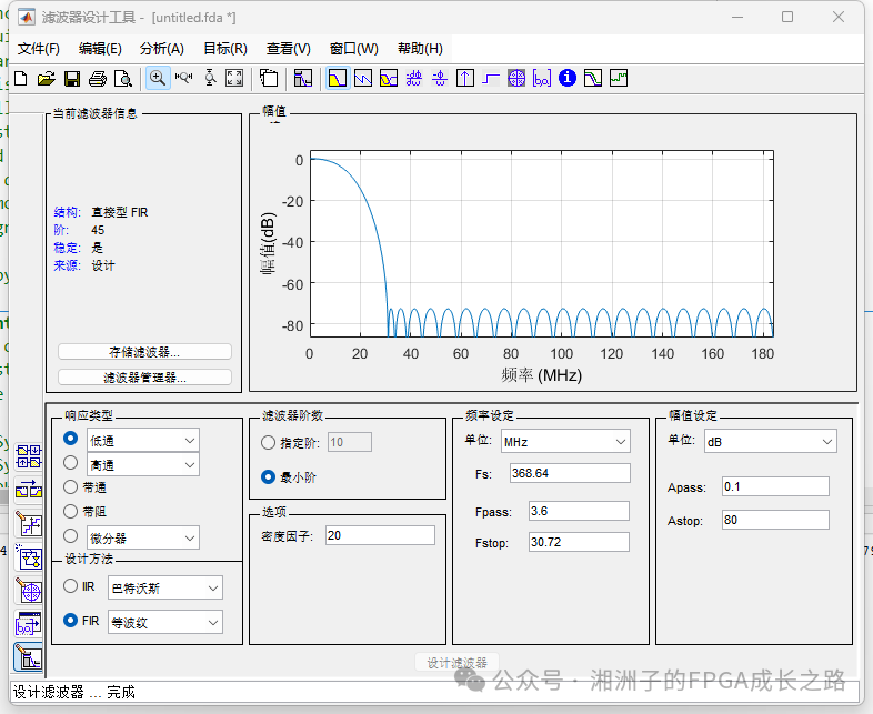 Dynamic Switching of Filter Coefficients in Xilinx FIR Compiler IP (Part 1)