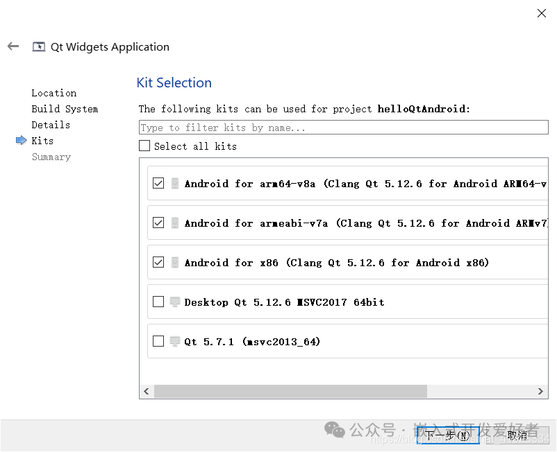 Running Embedded Qt Programs on Android Systems
