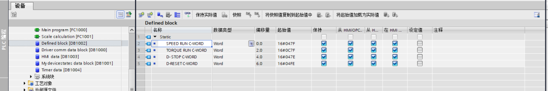 Detailed Explanation of the S7-1200 PLC Startup Organization Block OB100 and Its Applications