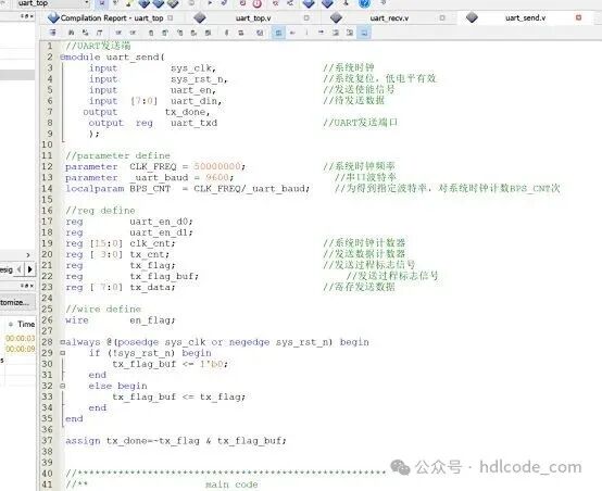 UART Serial Transmission and Reception String Design Verilog Code Quartus Simulation
