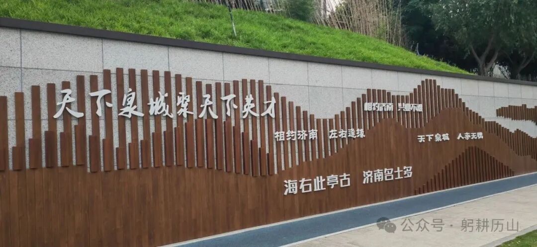 Jinan: Talent 'Intelligence Manufacturing Power' Ignites the Robotics Industry