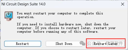 Multisim 14.0 Installation Guide (Includes Download Package)