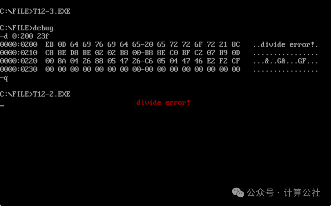 Analysis of Answers for Assembly Language Experiment 12