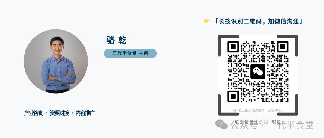 Driving the Future with GaN: Renesas' Breakthrough Declaration