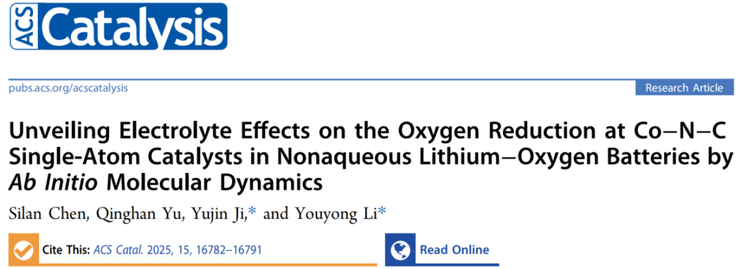 Ab Initio Molecular Dynamics Simulation of Co-N-C Single-Atom Catalysts at the Electrolyte Interface for Oxygen Reduction Reaction
