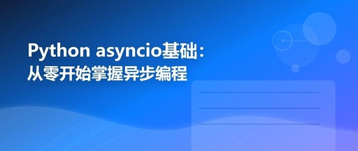 Basics of Python asyncio: Mastering Asynchronous Programming from Scratch