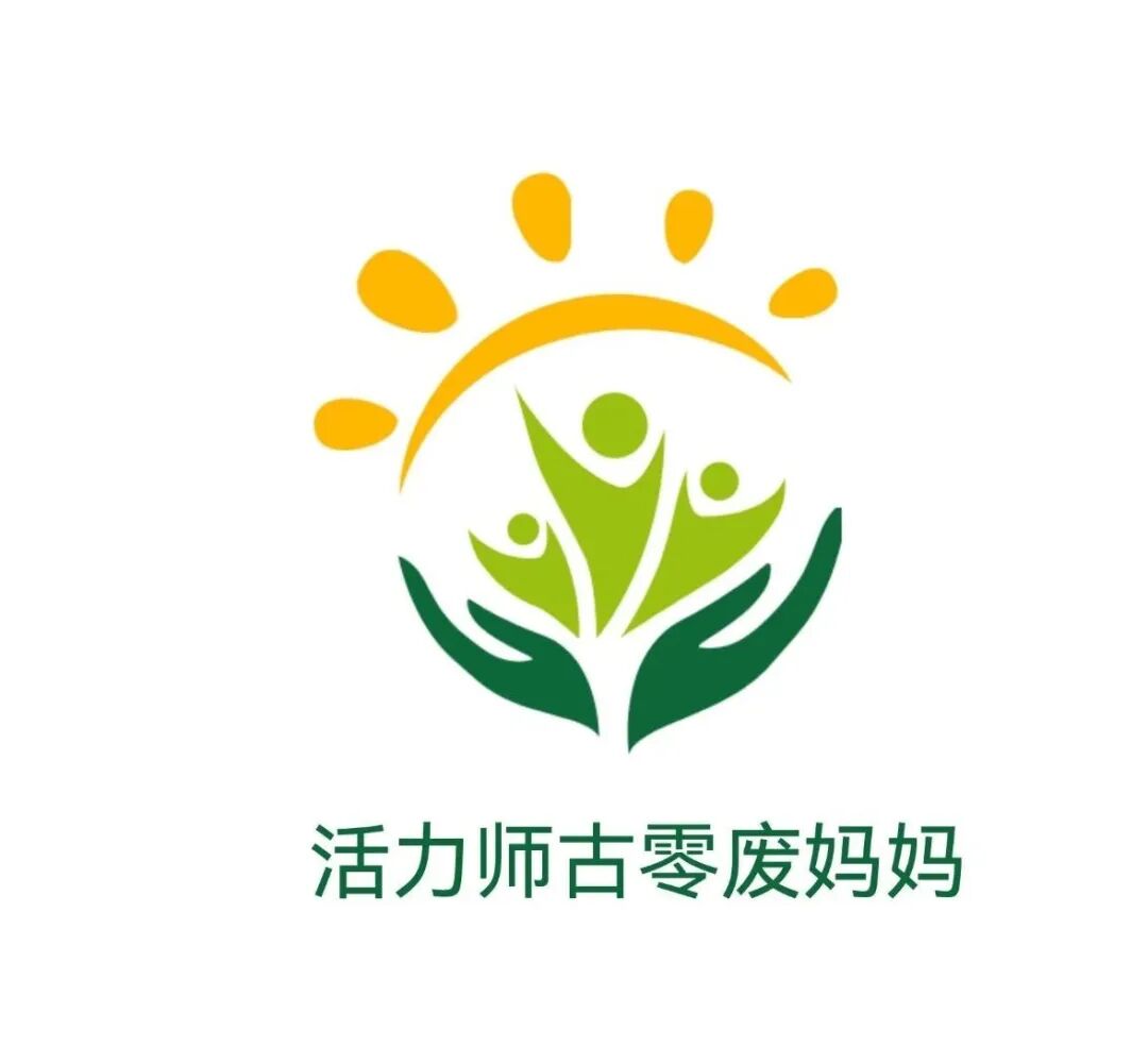 Green Initiatives in Embedded Communities: From Policy to Practice - A Model of Low-Carbon Living by Sanyi Health and Shigu Huating