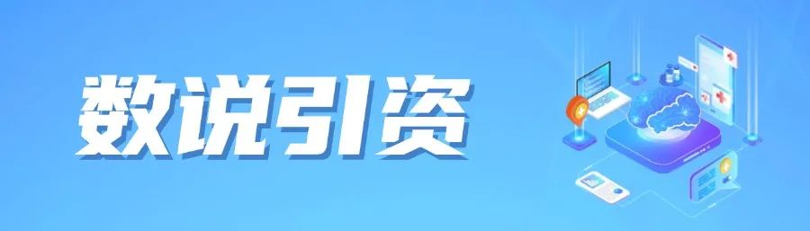 Nanhai, Foshan: A Rapid Response to Semiconductor Industry Development