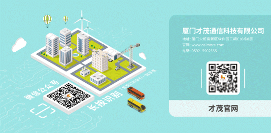 Caimo Case Study | Solving Three Major Pain Points in Industrial IoT! Practical 5G Edge Computing Gateway is Here!
