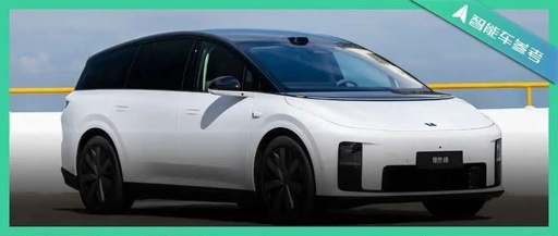 Li Auto's Product Performance This Year: Successful Chip Development and Reducing Dependence on Nvidia