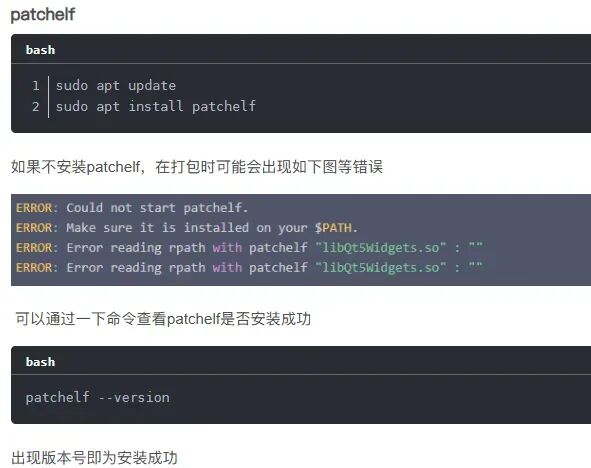 Qt + Windows + Linux + Qt Installer Framework Packaging Tutorial