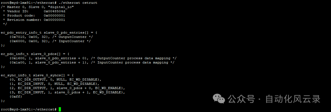 Linux EtherCAT Debugging Commands
