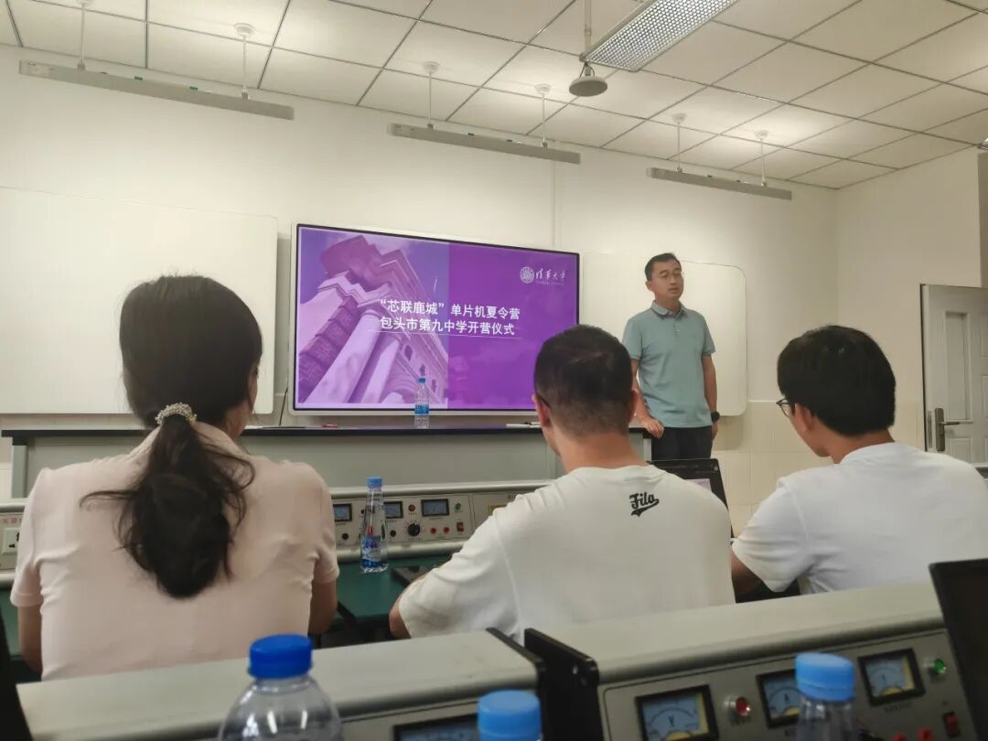 Summary of the Teaching Support Program: "Xilinx Lucheng" Microcontroller Education Initiative