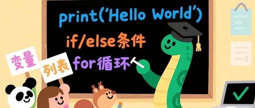Introduction to Python: Functions