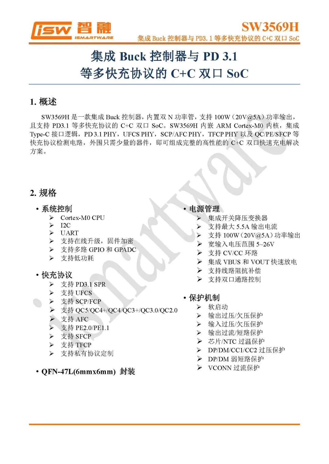Nine Chip Companies Launch 31 AVS Fast Charging Protocol Chips for iPhone 17!