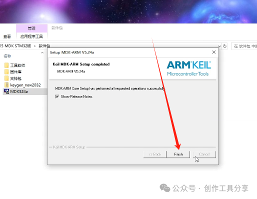 Installation Guide for Keil5 STM32 Version with Latest Software Package Localization