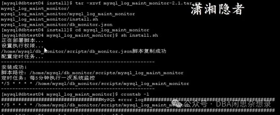Example of Linux Packaging and Deployment Script