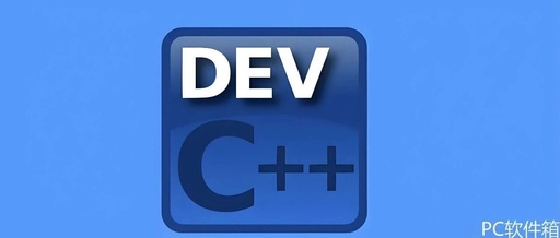 Dev C++ 6.5 Installation Package and Detailed Installation Guide