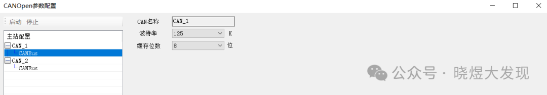 Tutorial on Free Communication of Xinjie PLC via CAN
