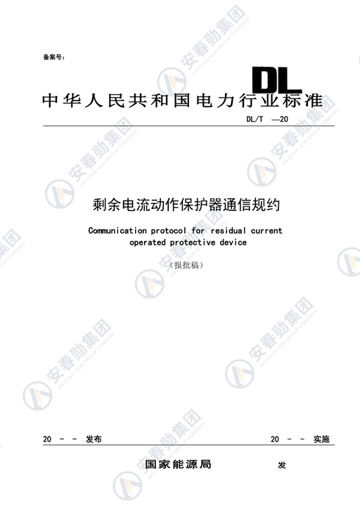Detailed Explanation of the IoT 485 Interface Operation Process and Technical Specifications