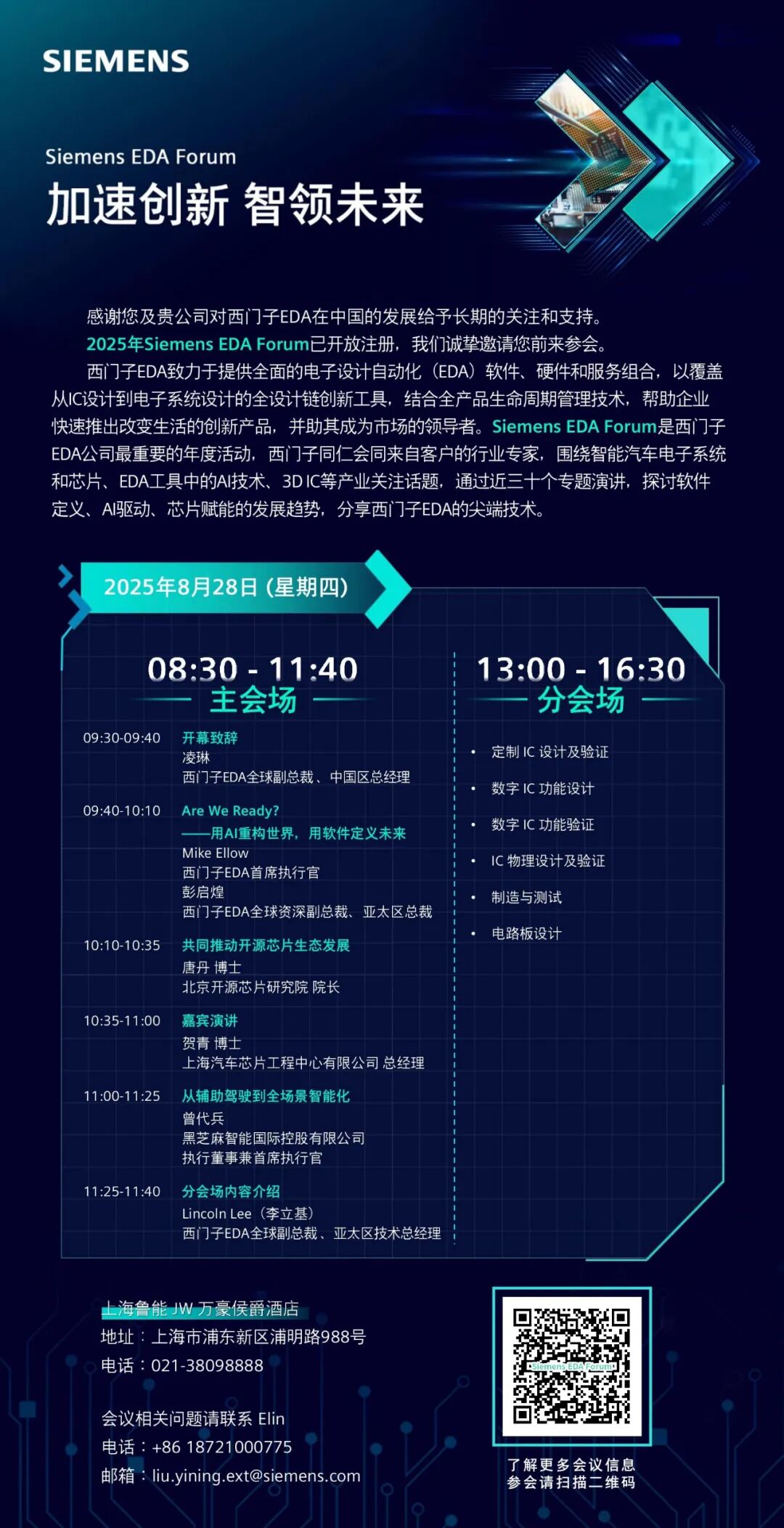 Arm Unveils AI Super Sampling Technology, Mobile Gaming Set to Benefit Next Year...