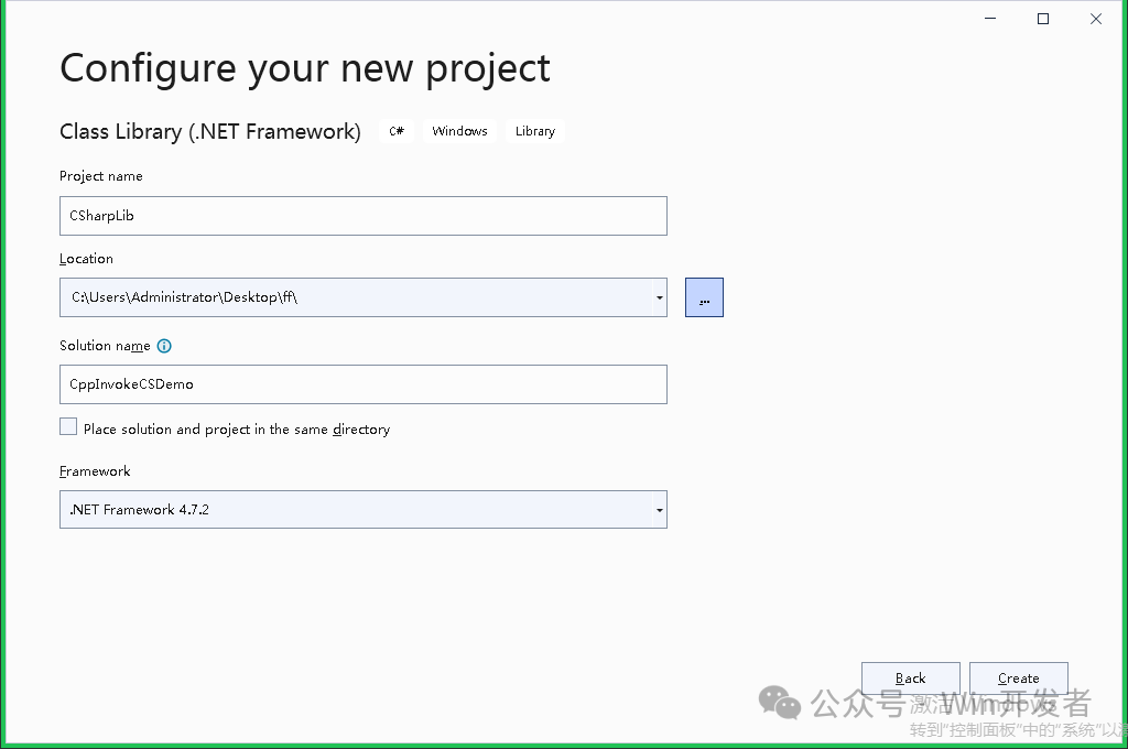 How to Call C# Code from C++
