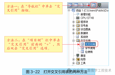 Installation Method for Siemens PLC Programming Software