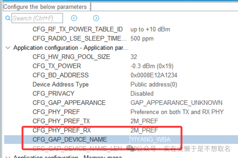 The Perfect Integration of STM32 and Bluetooth: No More External Bluetooth Modules Needed