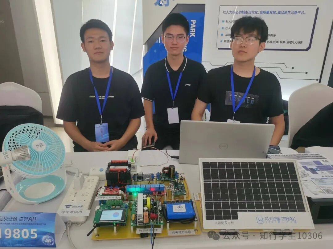 Laboratory Achieves Outstanding Results in the 2025 Embedded Competition